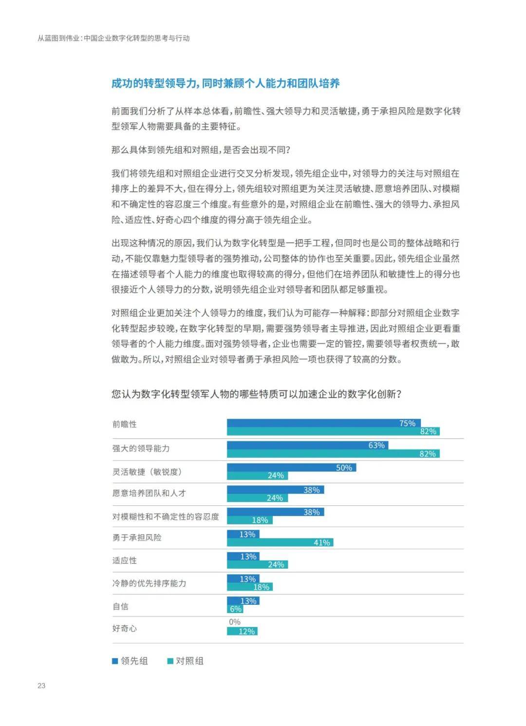 新奥精准免费资料提供,精选资料解析大全