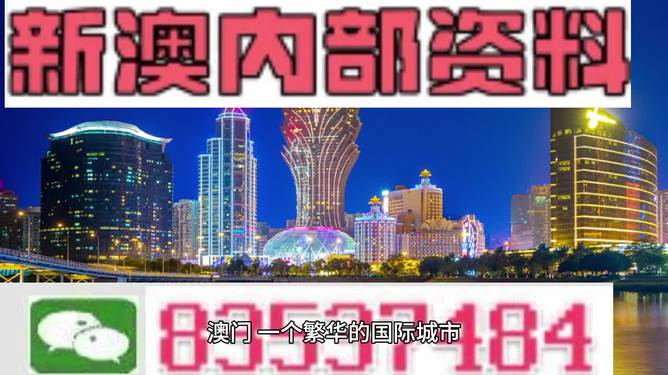 澳门正版资料免费大全新闻,精选资料解析大全