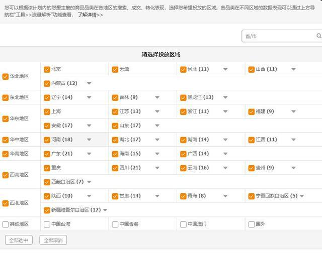 一码一肖100%精准生肖第六,精选资料解析大全