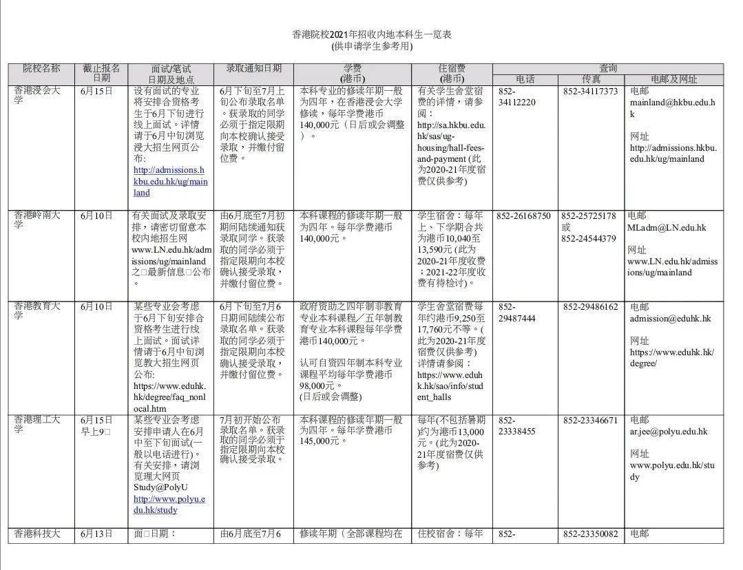 澳门开奖结果2023,精选资料解析大全