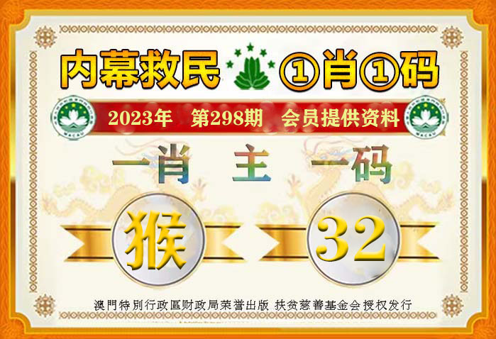 澳门一肖一码100准免费资料,精选资料解析大全