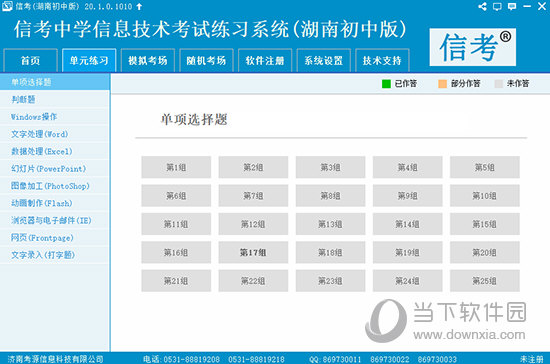 2025新奥精准资料免费大全078期,精选资料解析大全