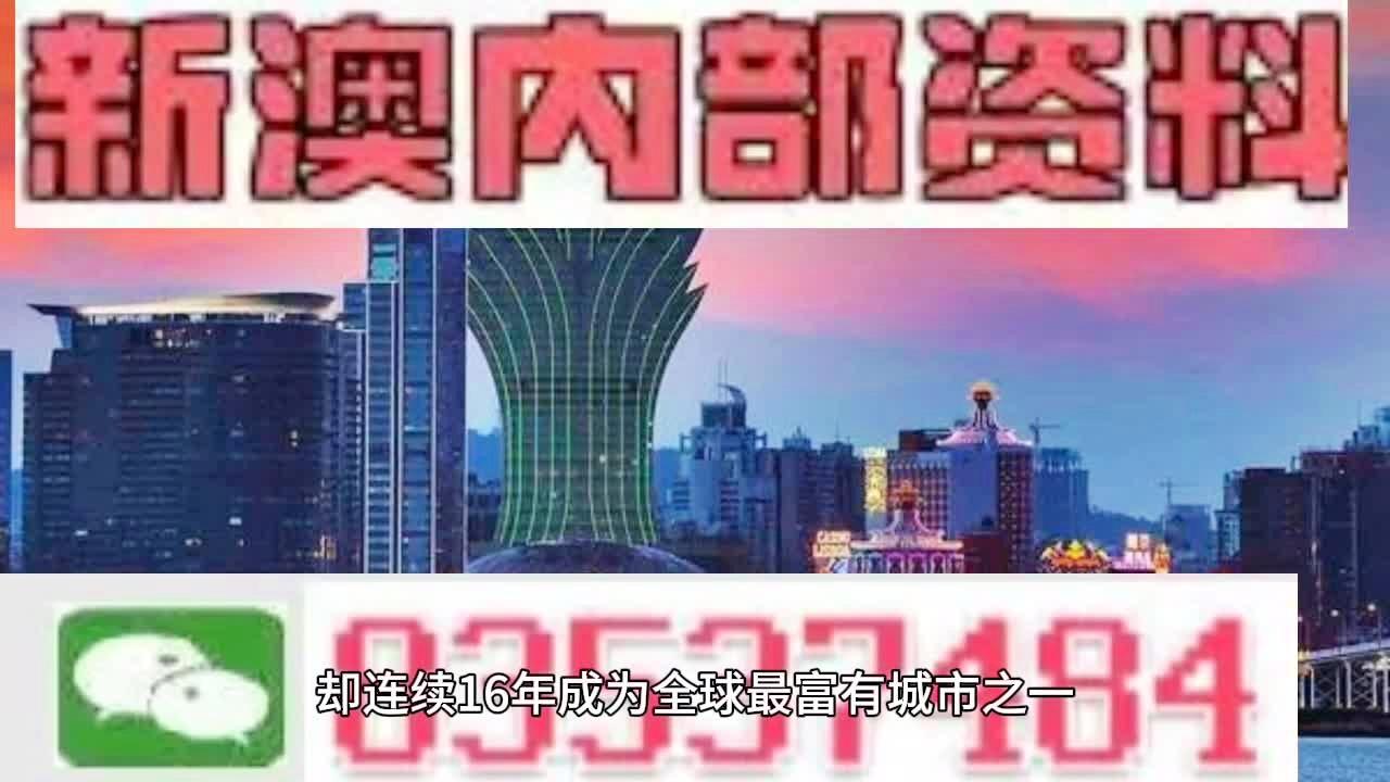 新澳2025年开奖记录,精选资料解析大全