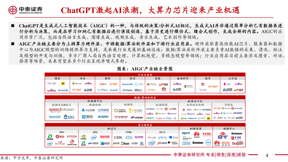 2025年澳门六今晚开奖结果,精选资料解析大全