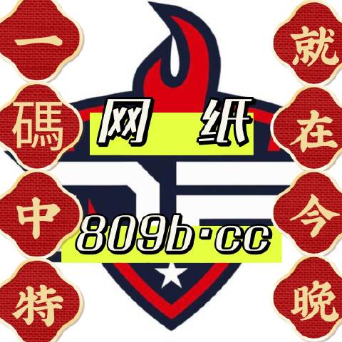 2025澳门天天开好彩大全凤凰天机,精选资料解析大全