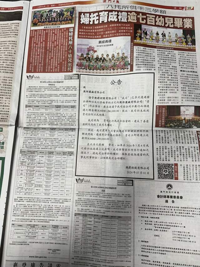 马会传真内部绝密信官方下载,精选资料解析大全