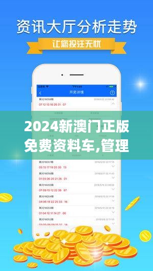 新澳资料免费长期公开吗,精选资料解析大全