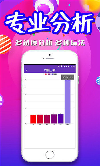 澳门王中王100%期期准,精选资料解析大全