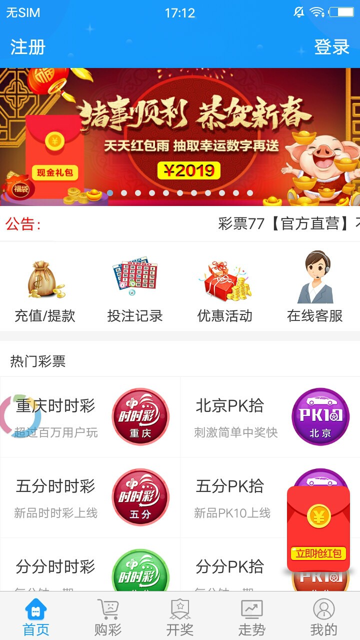 澳门正版精准免费挂牌,精选资料解析大全