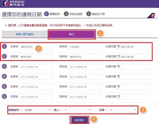 2025新澳门正版资料查询,澳门正版资料查询，探索未来的新澳门（2025展望）