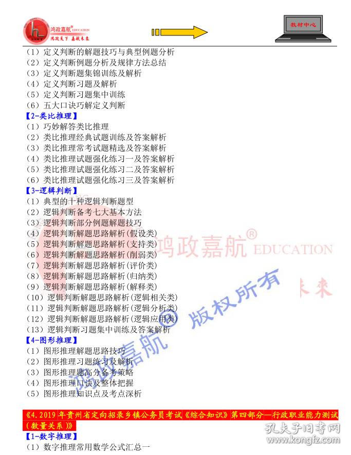 2025年正版资料免费大全最新版本更新时间,探索未来知识宝库，2025正版资料免费大全最新版本的更新之路