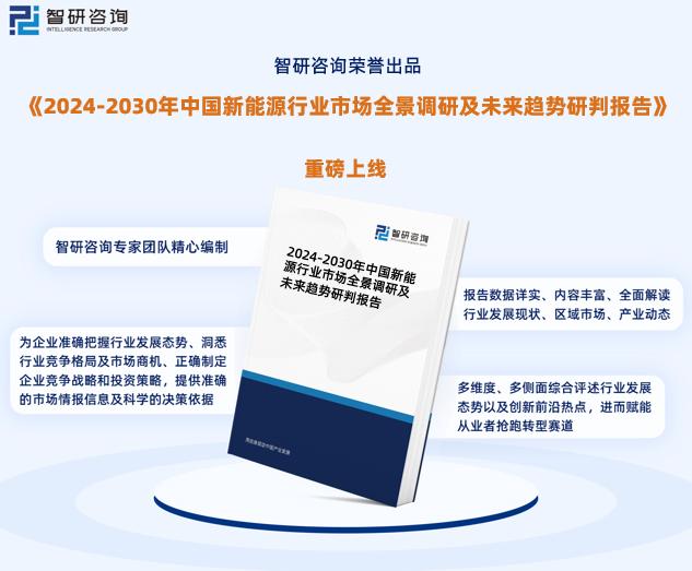 2025新奥精准版资料,揭秘2025新奥精准版资料，未来科技趋势与深度洞察