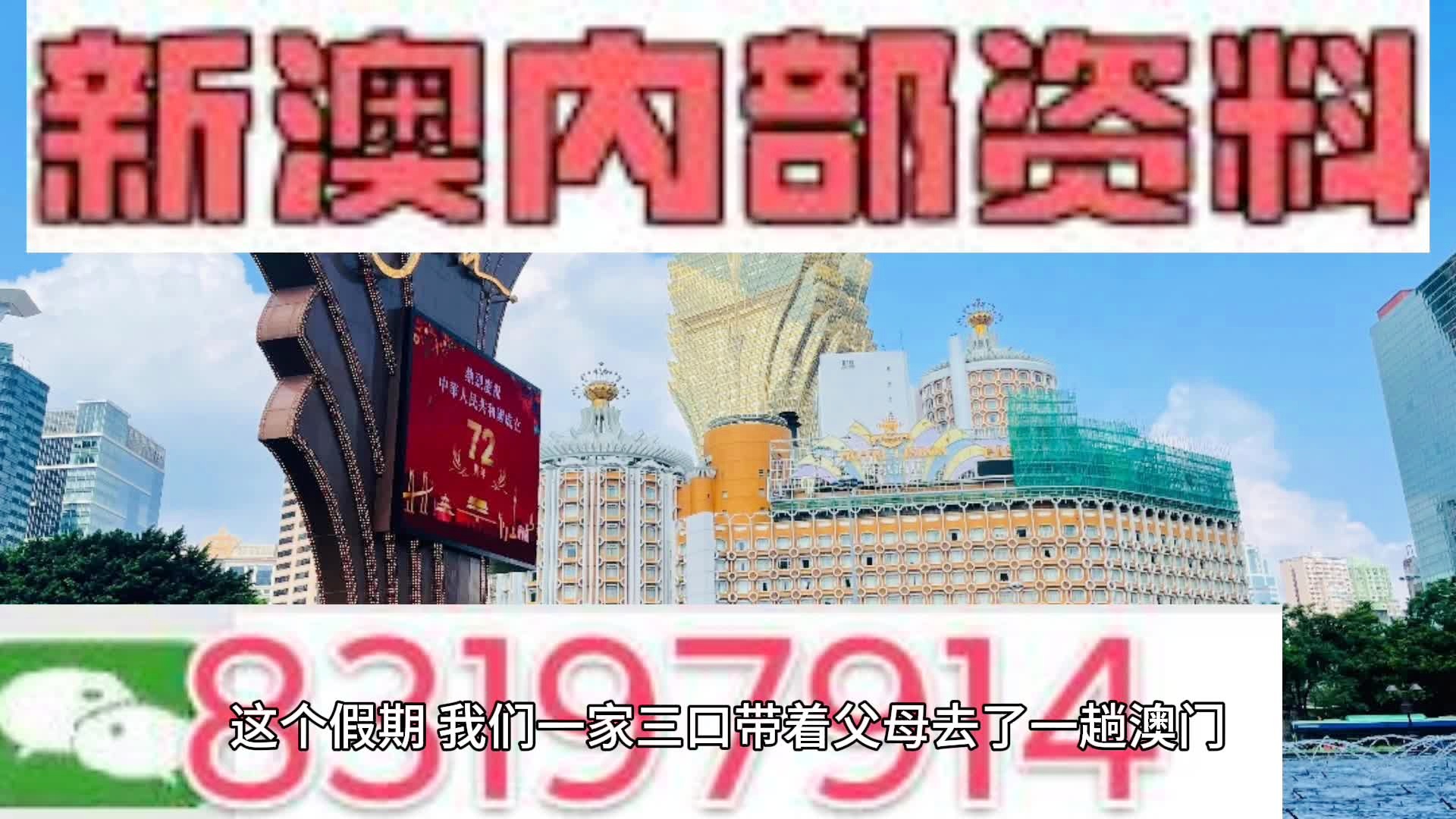 2025新澳正版资料大全, 2025新澳正版资料大全详解