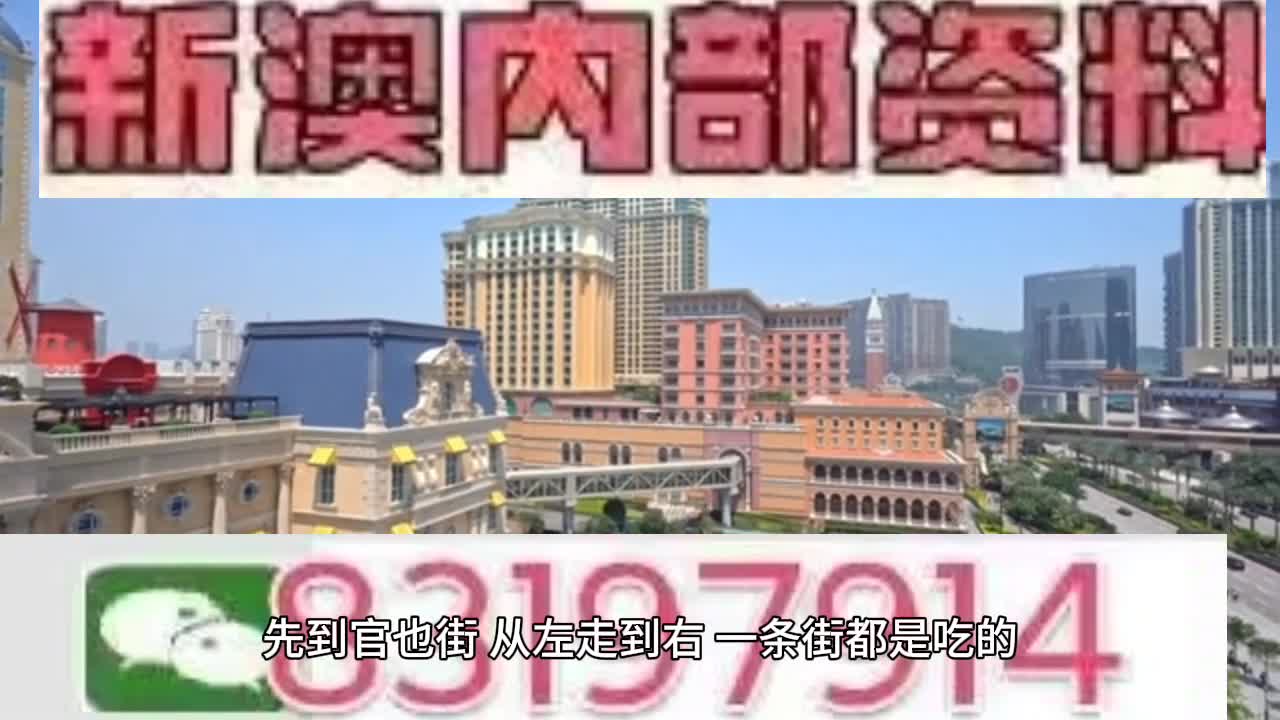 奥门开奖结果 开奖记录2025年资料网站,澳门彩票开奖结果及开奖记录，探索2025年资料网站