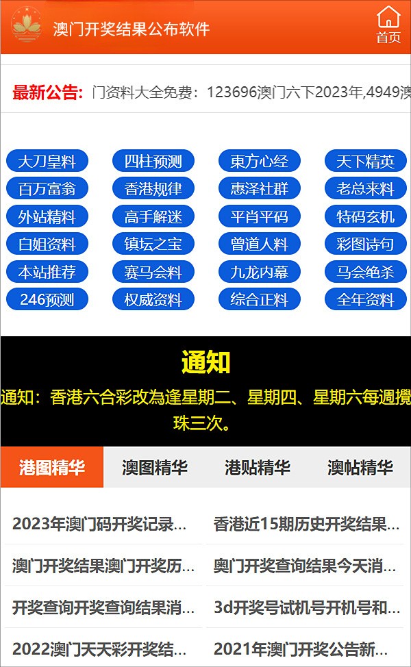 新门内部资料准确大全更新,新门内部资料准确大全更新，深度解析与最新动态