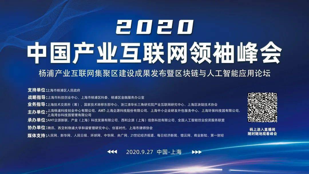 2025澳门三中三网站,探索澳门三中三网站，展望未来与传承历史