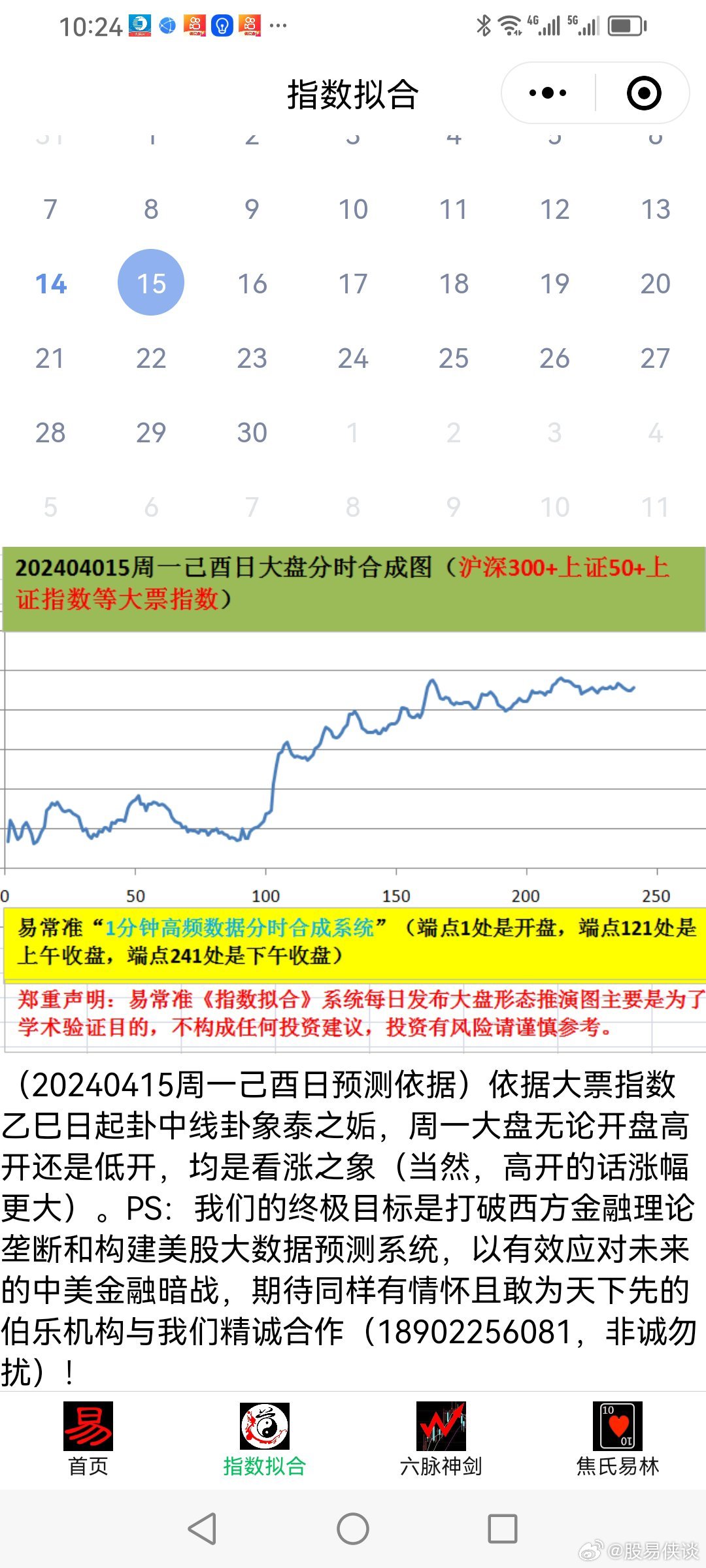 20024新澳天天开好彩大全160期,新澳20024期天天开好彩大全第160期精彩回顾与前瞻