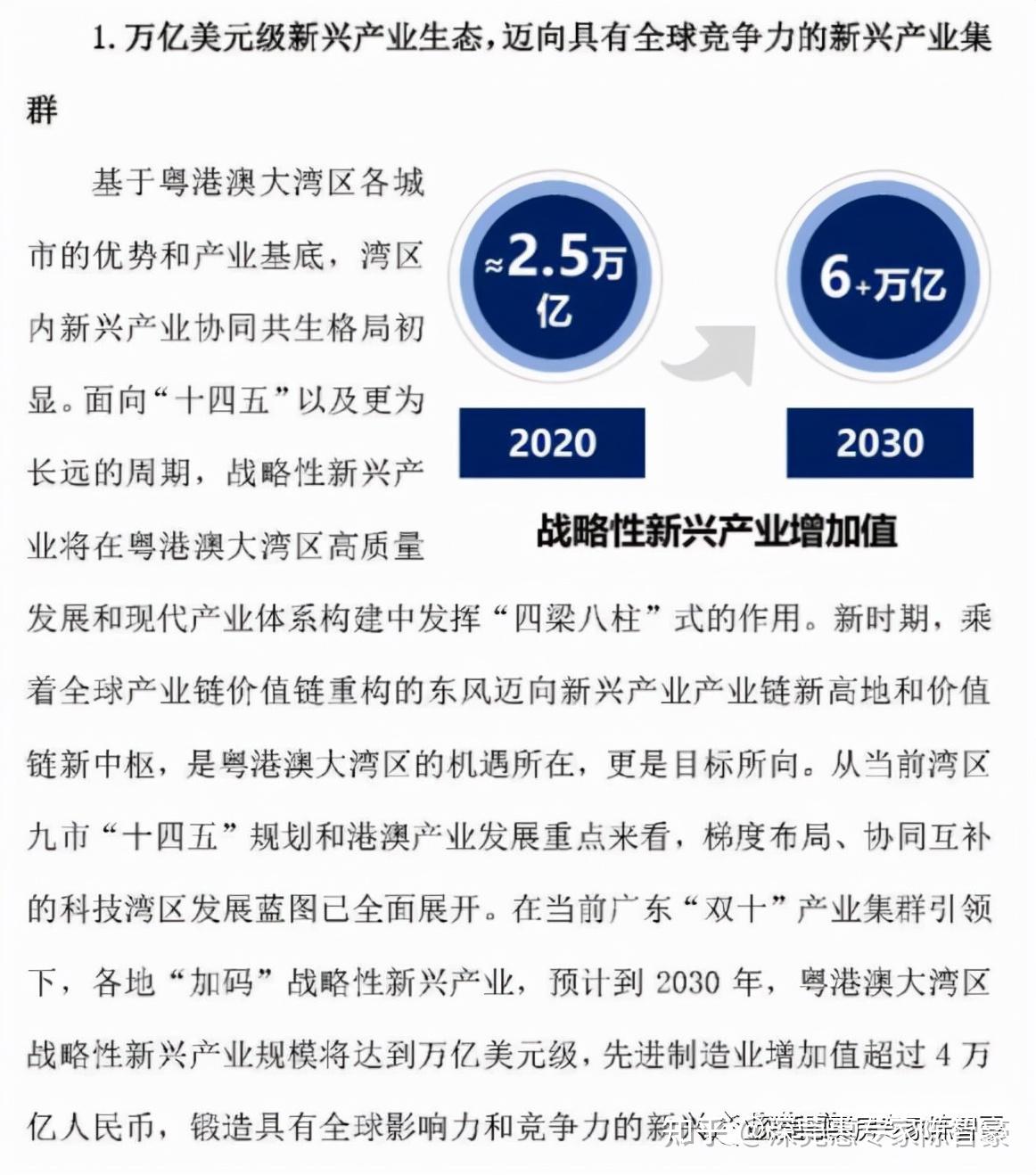 2025年澳门王中王资料,澳门王中王资料——探索未来的繁荣蓝图（2025年展望）