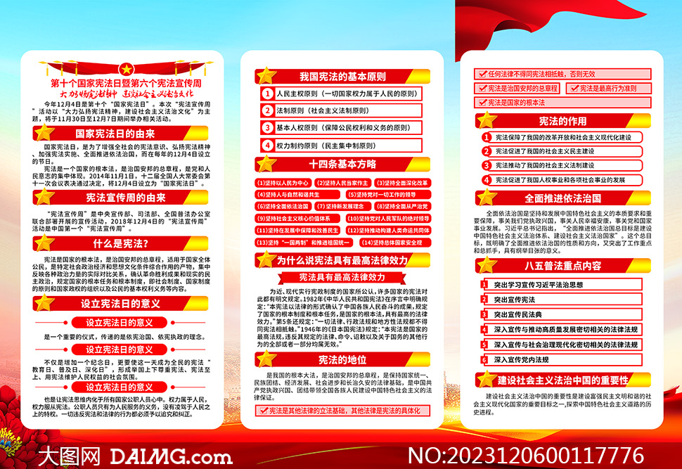 2025年正版资料免费大全挂牌,迈向2025年正版资料免费大全挂牌的未来展望