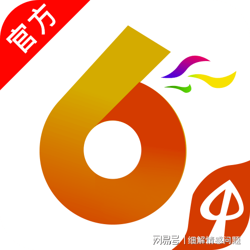 澳门4949免费精准,澳门4949免费精准——探索数字彩票的魅力与策略