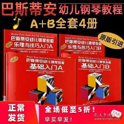 2025年新奥正版资料免费大全,2025年新奥正版资料免费大全，探索与机遇