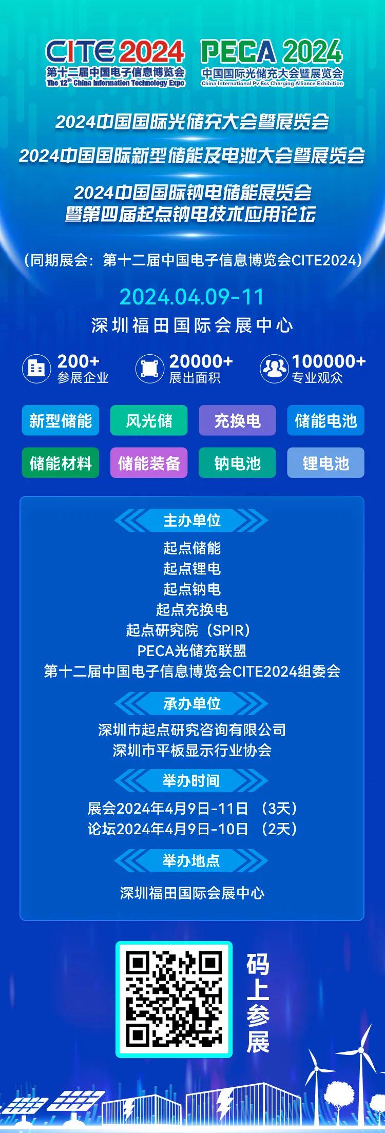 2025新奥官方正版资料免费发放,2025新奥官方正版资料免费发放，探索前沿科技与娱乐融合的未来