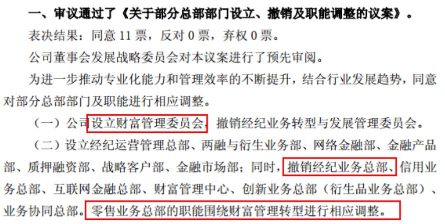 新澳门出今晚最准确一肖,新澳门出今晚最准确一肖——探索命运之轮的神秘面纱