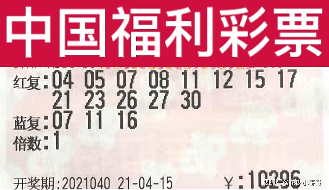 新澳门今晚开奖结果号码是多少,新澳门今晚开奖结果号码是多少——探索随机性与预测的边缘