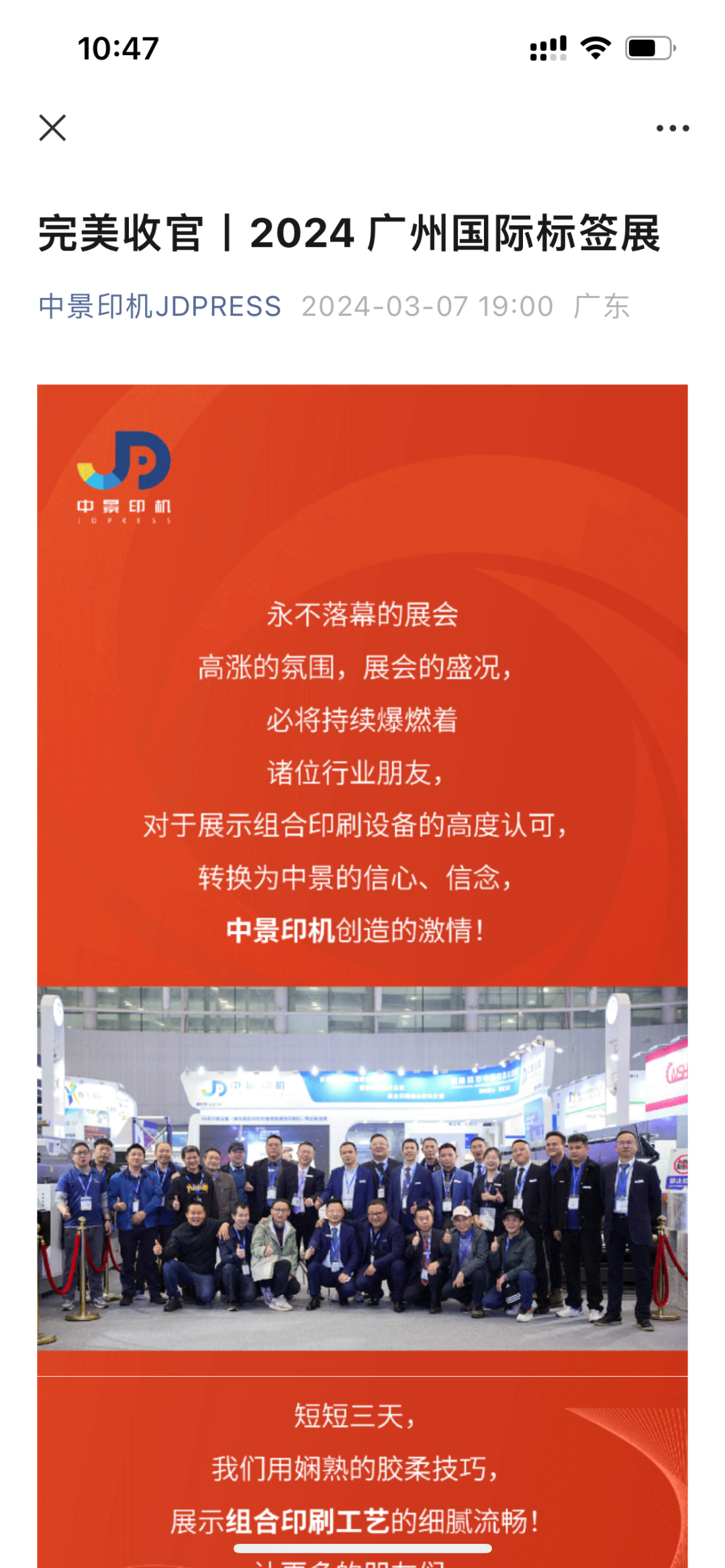 新澳资料大全正版2025综合,新澳资料大全正版2025综合，探索未来的知识宝库