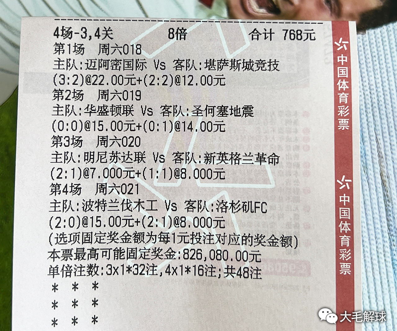 62827澳彩资料2025年最新版,最新发布的2025年澳彩资料解析与探讨——关键词62827的奥秘