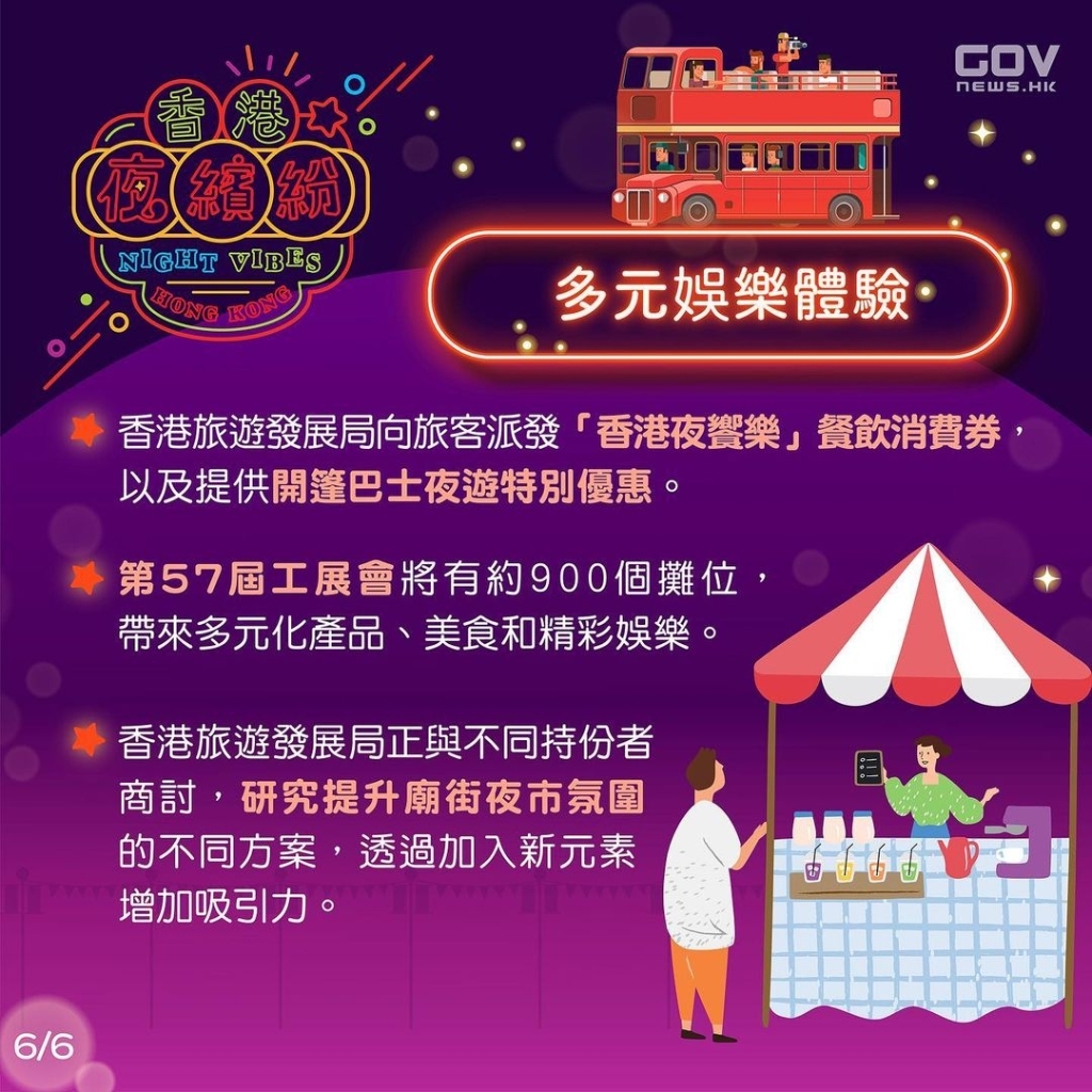 4777777最快香港开码,探索香港彩票文化，寻找最快的香港开码体验——以数字4777777为中心