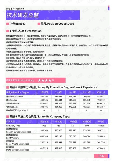 新澳正版资料大全免费图片,探索新澳正版资料大全，免费图片资源的深度解析