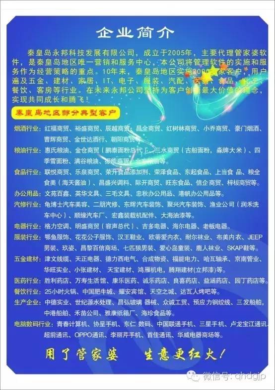 管家婆一肖一码最准一码一中,揭秘管家婆一肖一码最准一码一中背后的秘密