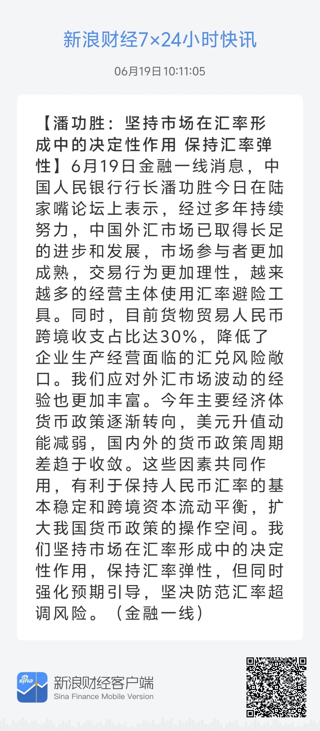 22324濠江论坛最新消息,揭秘濠江论坛最新动态，聚焦22324论坛消息深度解读