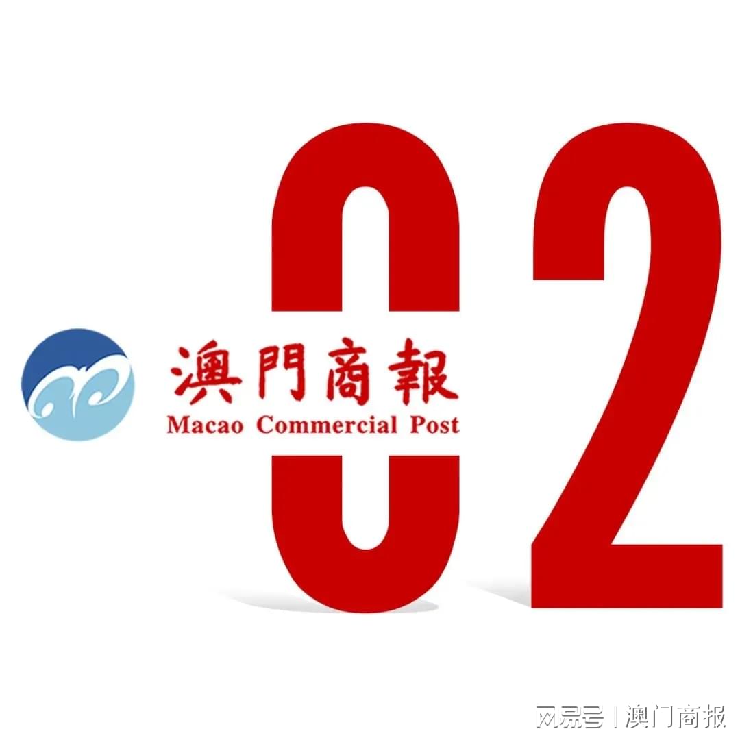 新澳门大众网官网开码现场,新澳门大众网官网开码现场——深度解读与体验