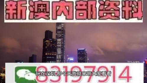 2025新澳门天天六开彩,探索未来的新澳门天天六开彩（2025展望）