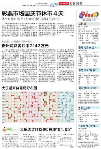 2025年澳门天天有好彩,澳门在2025年，天天有好彩的繁荣与希望